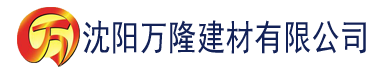 沈阳香蕉ppt优秀课件免费下载建材有限公司_沈阳轻质石膏厂家抹灰_沈阳石膏自流平生产厂家_沈阳砌筑砂浆厂家